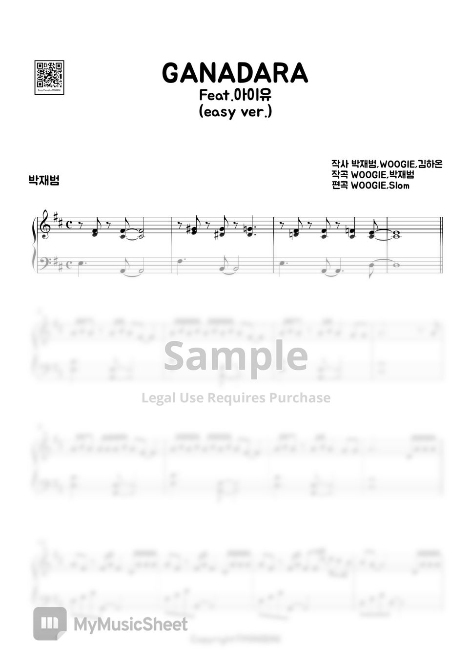 박재범 (Jay Park) - GANADARA (Feat. 아이유 IU) (Easy Version) by MINIBINI