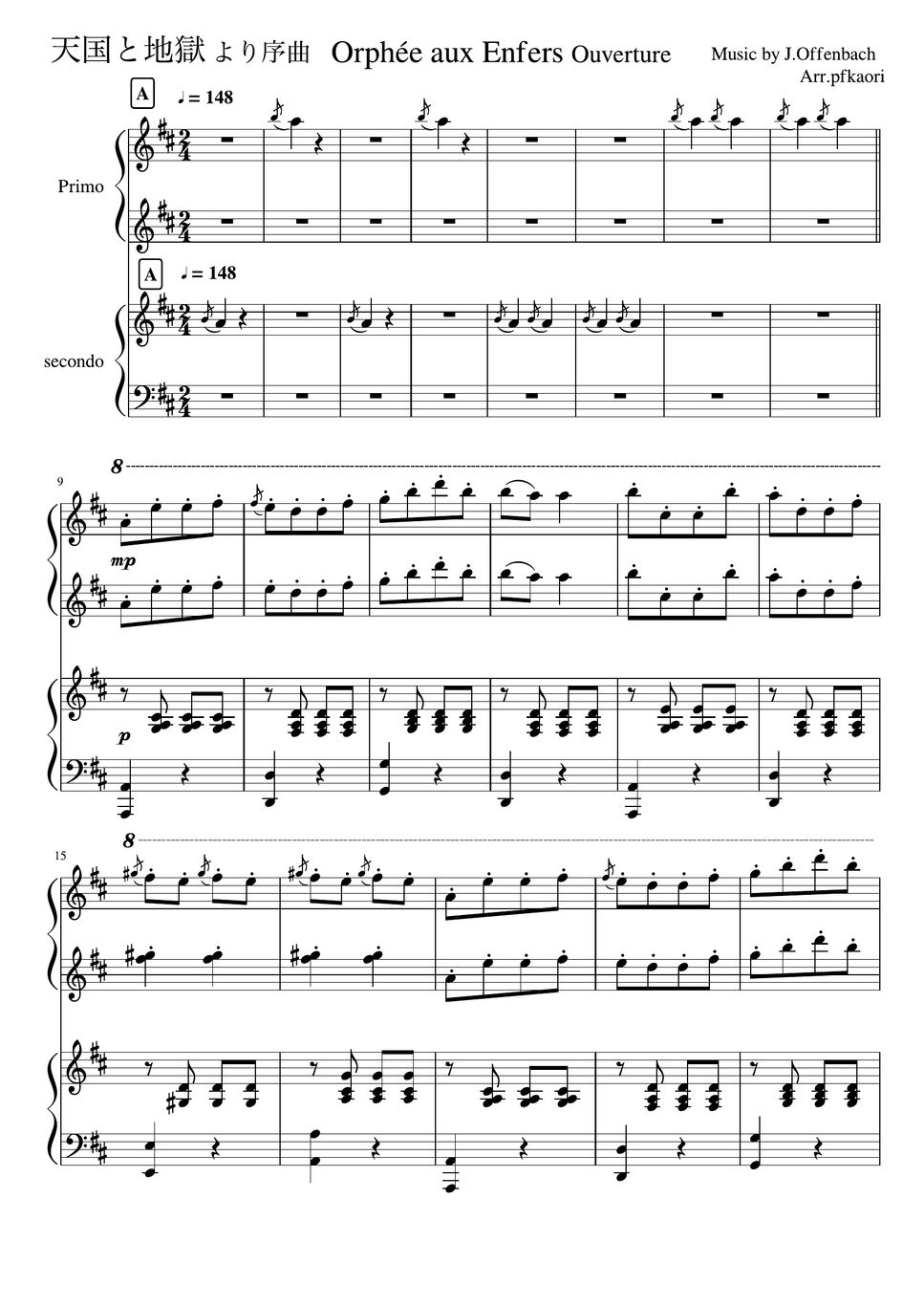 オッフェンバック - 天国と地獄より 「序曲」 (Ddur・ピアノ連弾上級) by pfkaori