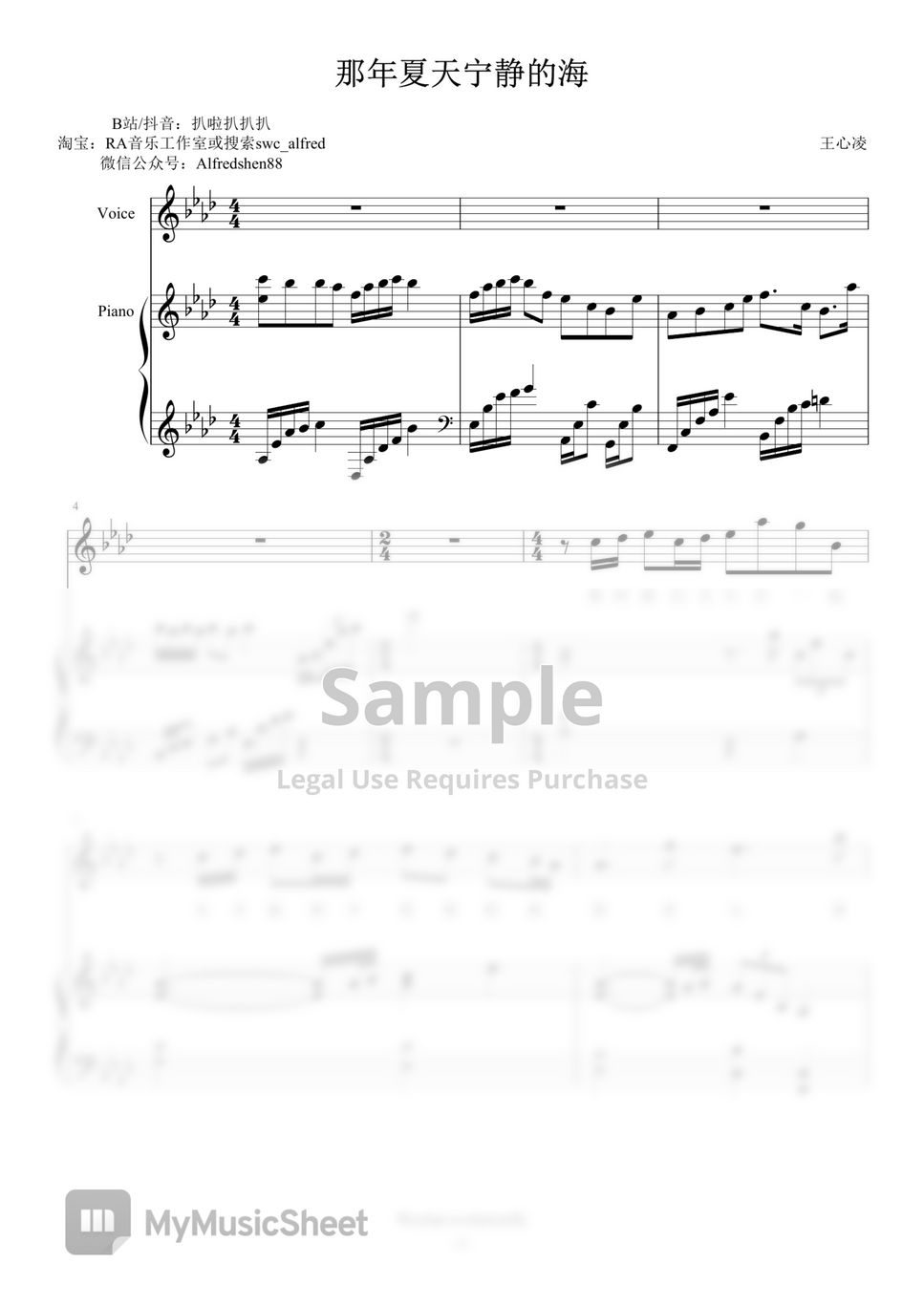  sheets by 