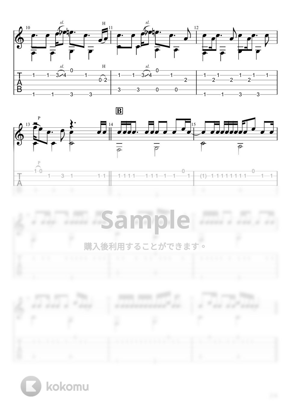 花澤香菜 - 恋愛サーキュレーション (ソロギター) by u3danchou