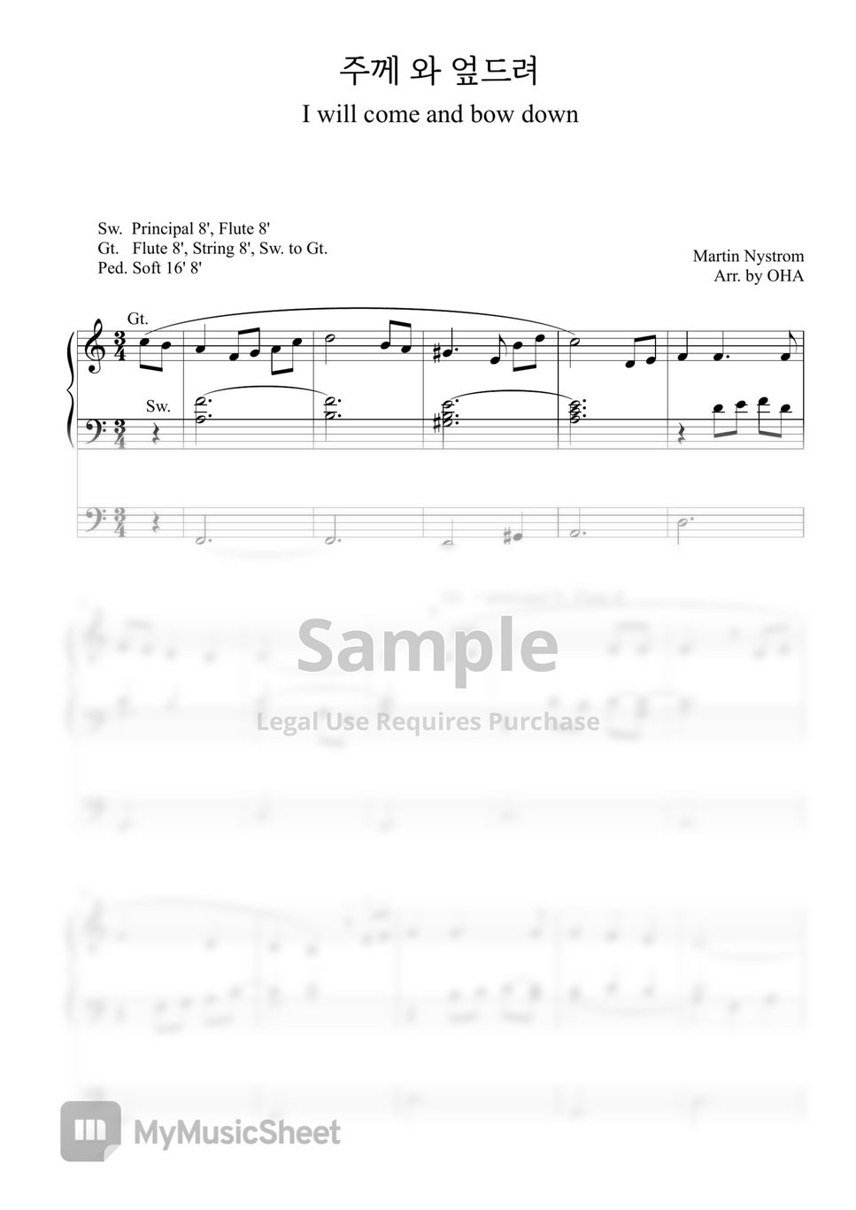 Martin Nystrom - 주께 와 엎드려 (오르간 전주곡, 오르간 편곡연주) by OHA