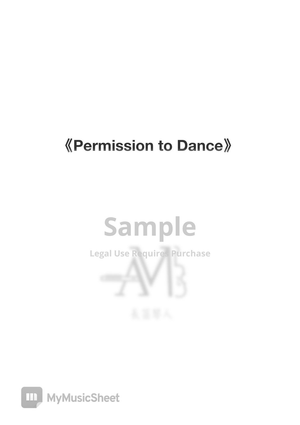 BTS - Permission to dance (Flute or Violin) by 長笛琴人