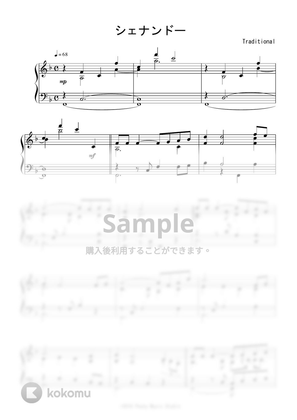 シェナンドー 楽譜 by Peony シェナンドー 楽譜 by Peony