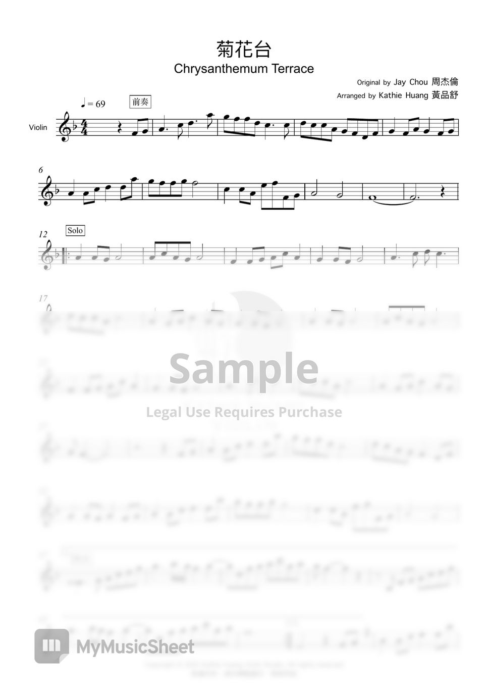 Jay Chou 菊花台 Sheets by Kathie Violin