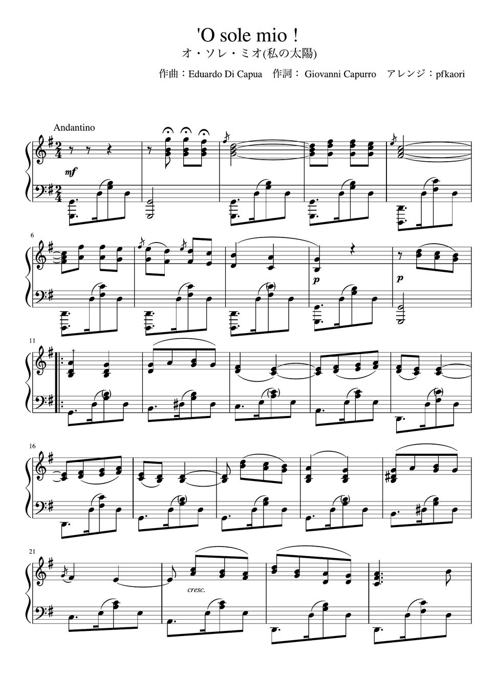 Capua - O sole mio (Gdur-Piano solo intermediate) Sheets by pfkaori