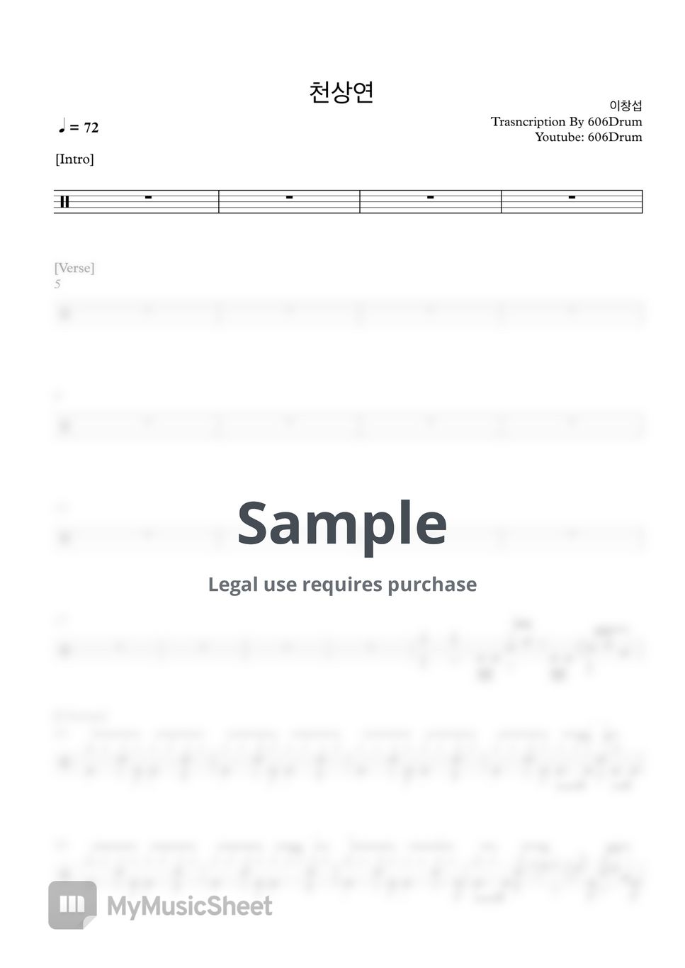 sheets-by-606drum