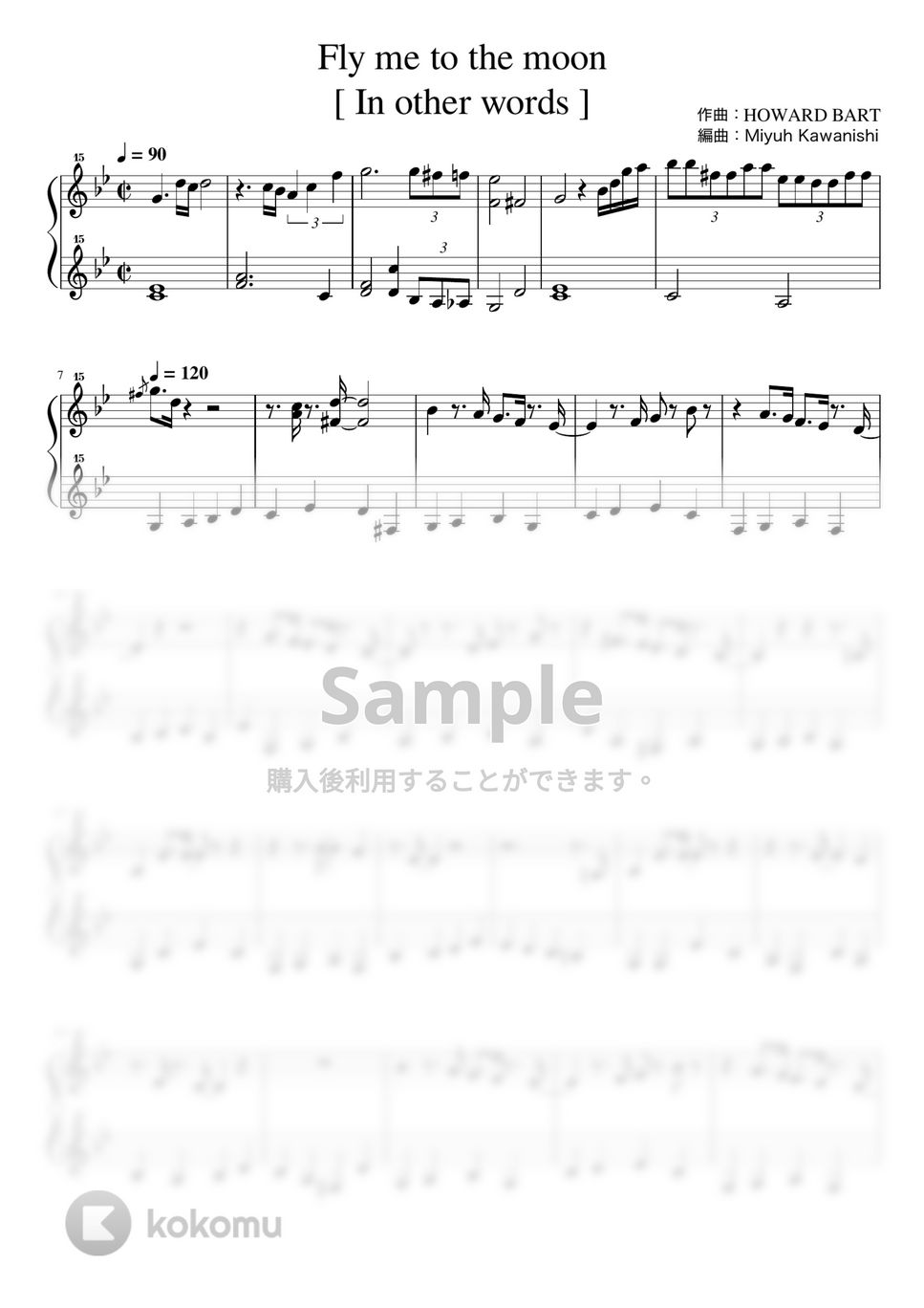 HOWARD BART - Fly Me To The Moon (トイピアノ / ジャズ / 32鍵盤) by 川西三裕