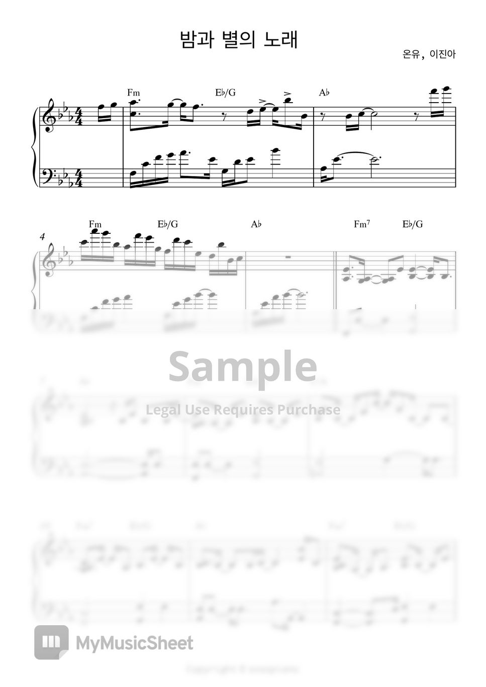 온유, 이진아 - 밤과 별의 노래 (원곡 피아노 양손) by sosopiano