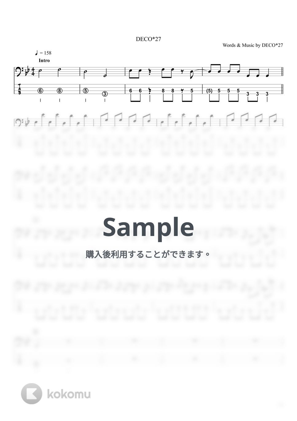 DECO*27 - シンデレラ (ベースTAB譜☆4弦ベース対応) by swbass