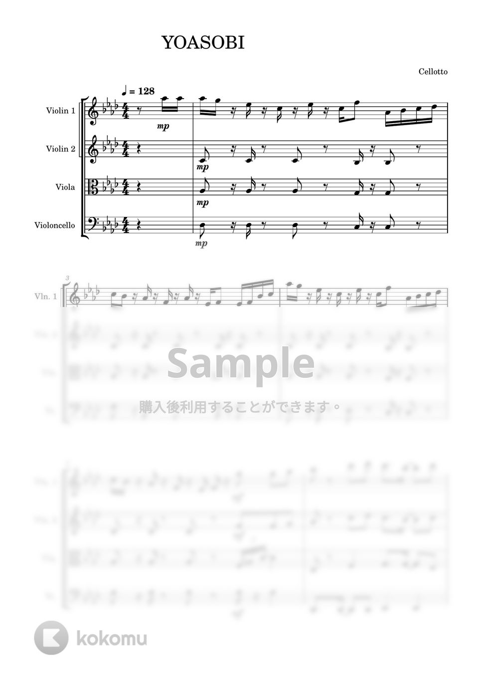 YOASOBI - YOASOBIメドレー (弦楽四重奏) by Cellotto