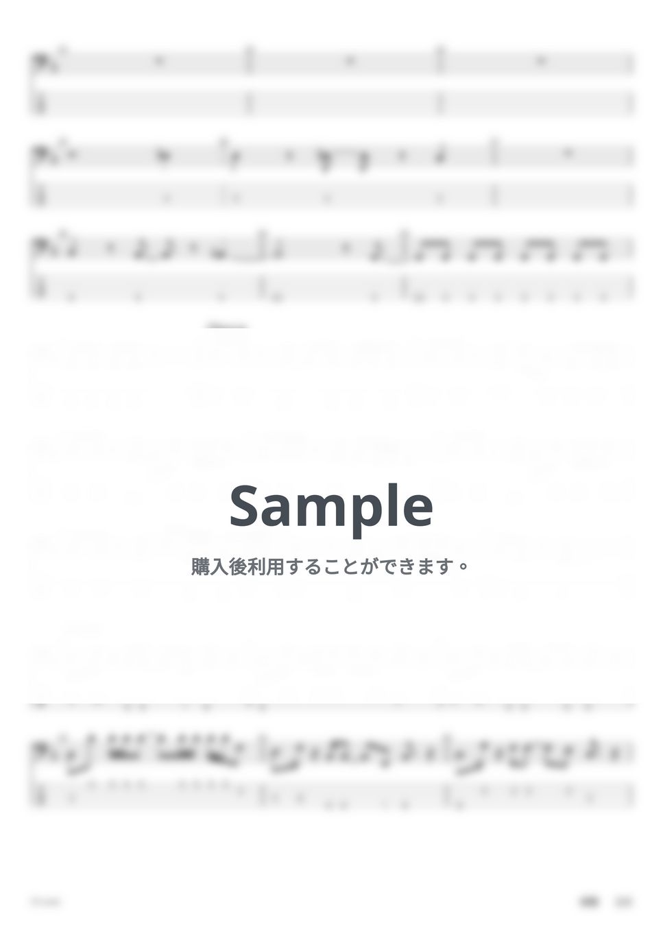 ヨルシカ - 斜陽 (４弦ベース、簡単バージョン、参考動画あり) by G&#x27;s score