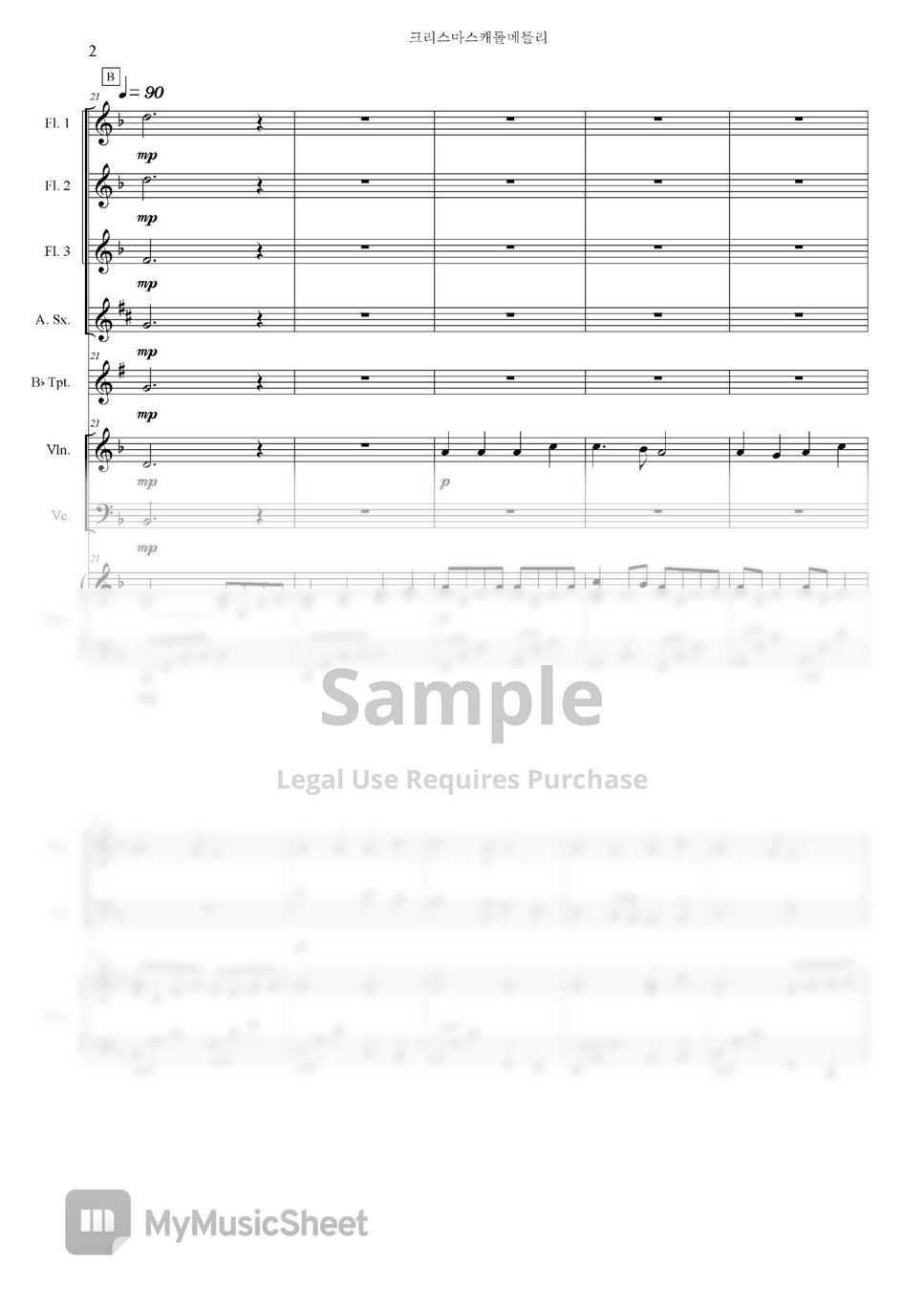 찬송가 - [앙상블]크리스마스 캐롤 메들리1(3플룻,알토색소폰,트럼펫,바이올린,첼로,피아노) by sora Hong