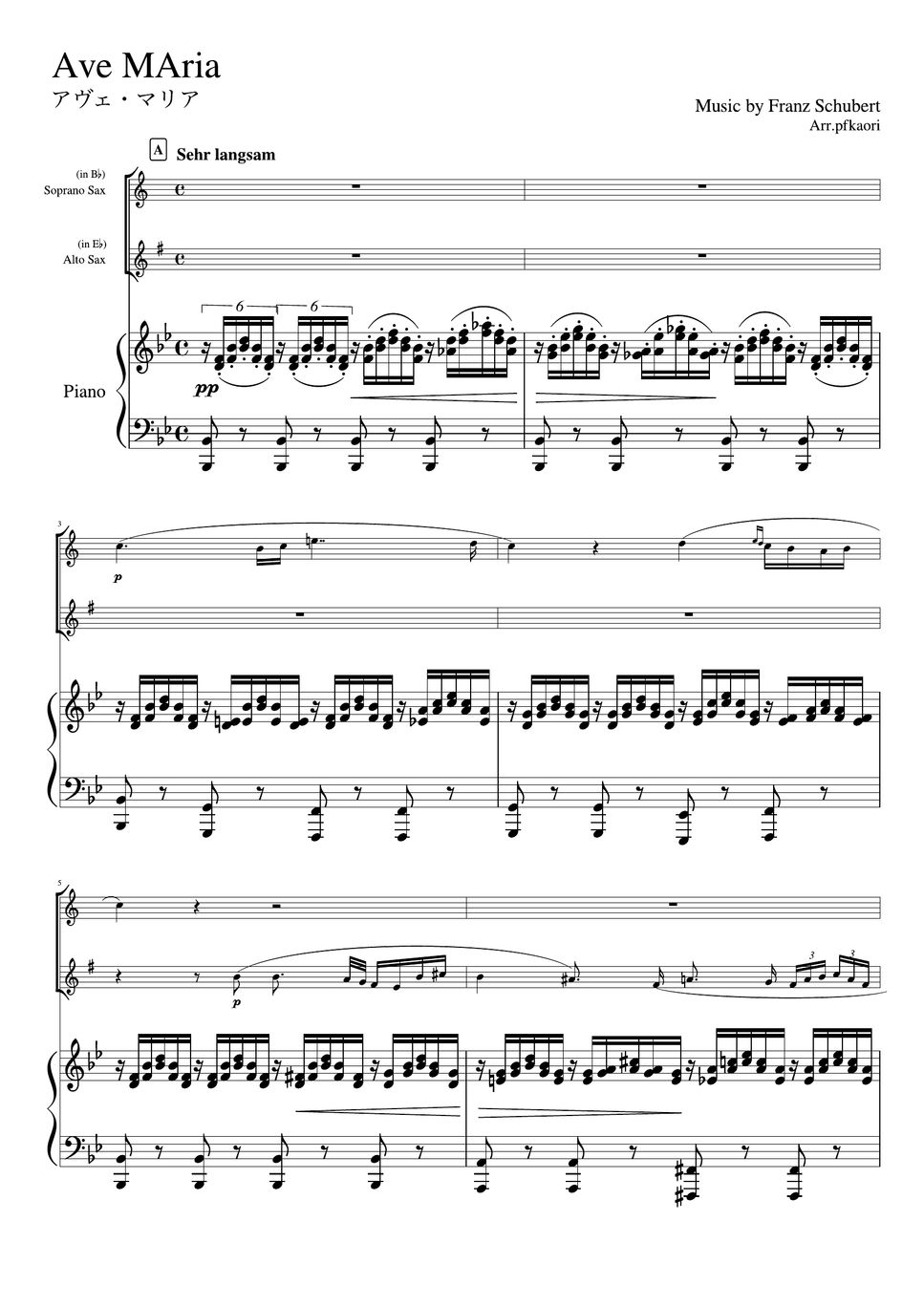 シューベルト - アヴェマリア (B♭・ピアノトリオ(ソプラノサックス&アルトサックス二重奏)) by pfkaori