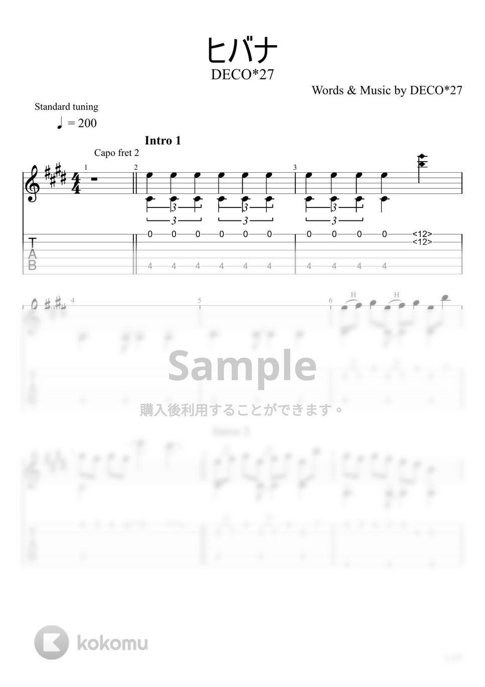 DECO*27 - ヒバナ (ソロギター) by u3danchou