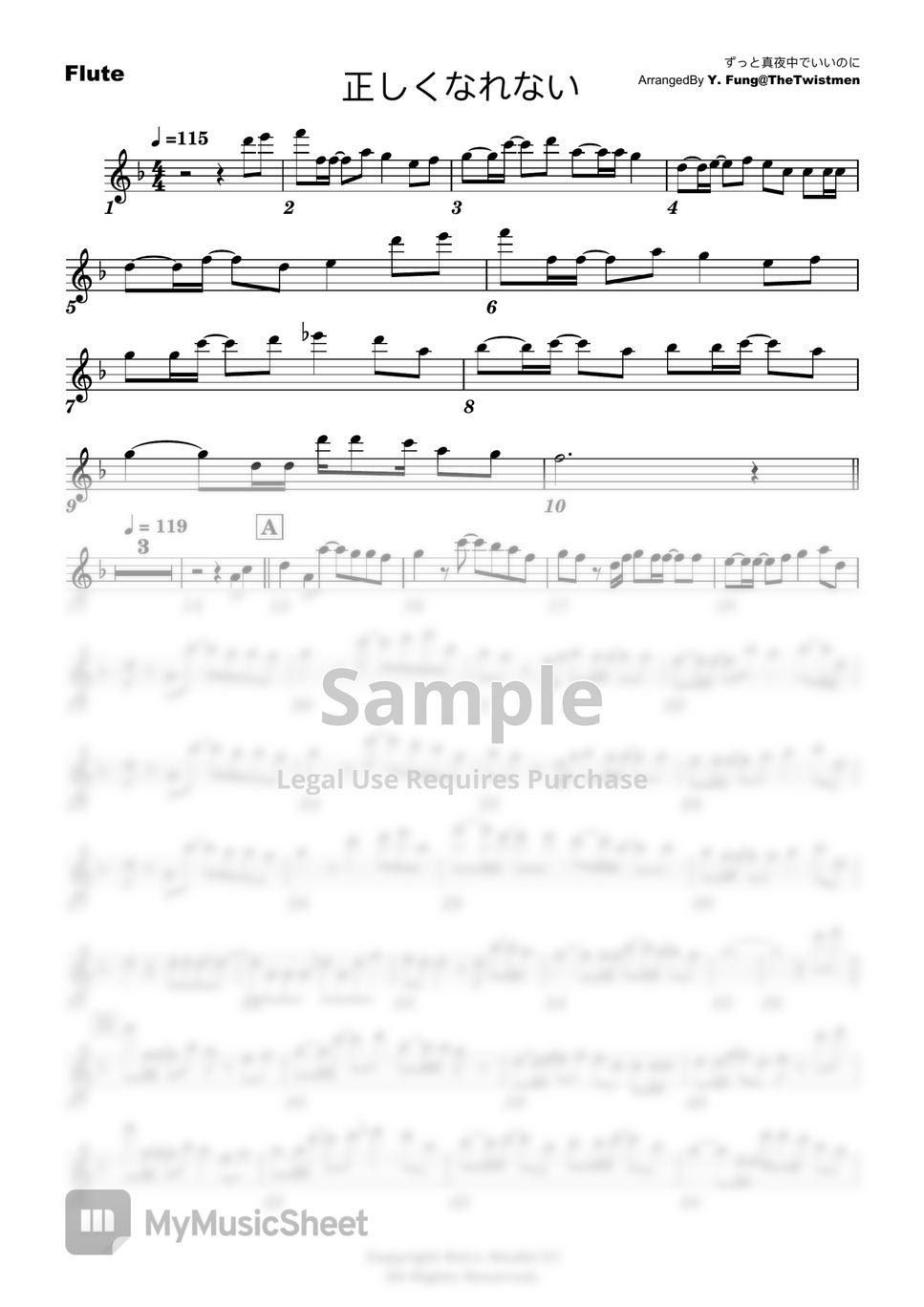 Zutomayo cant be right the promised neverlandop flutesolo by