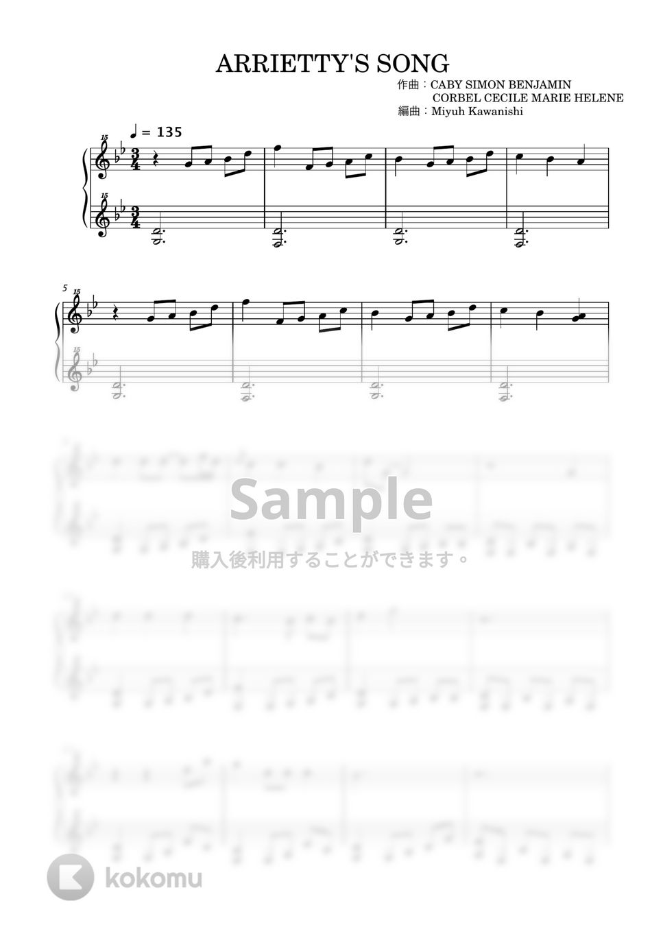 CORBEL CECILE MARIE HELENE - Arrietty's Song (トイピアノ / 32鍵盤 / 借りぐらしのアリエッティ / ジブリ) by 川西三裕