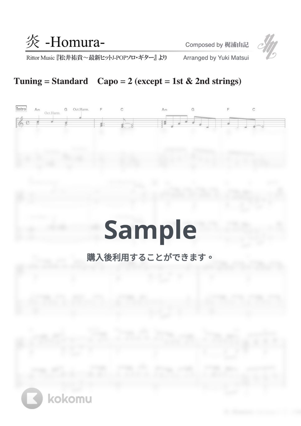 LiSA - 炎 by 松井祐貴