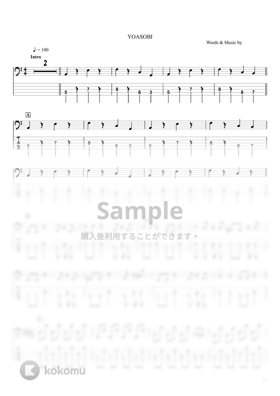 YOASOBI - ハルカ (ベースTAB譜 / ☆5弦ベース対応) by swbass