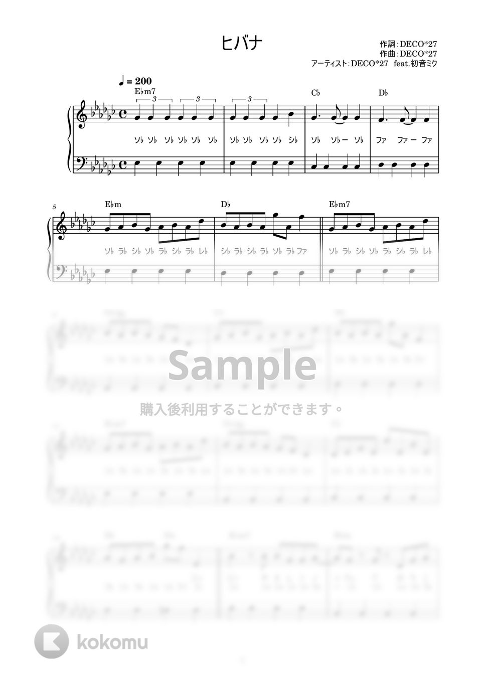 DECO*27 feat. 初音ミク - ヒバナ (かんたん / 歌詞付き / ドレミ付き / 初心者) by piano.tokyo