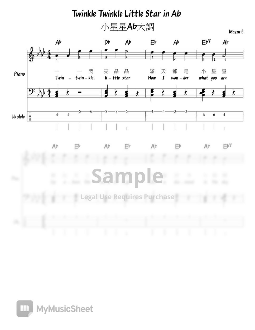 Twinkle twinkle little star store chord piano