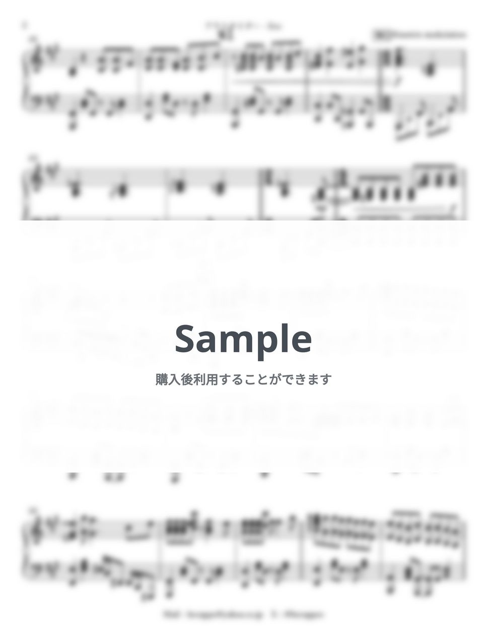 Eve - アウトサイダー by へらっぺ