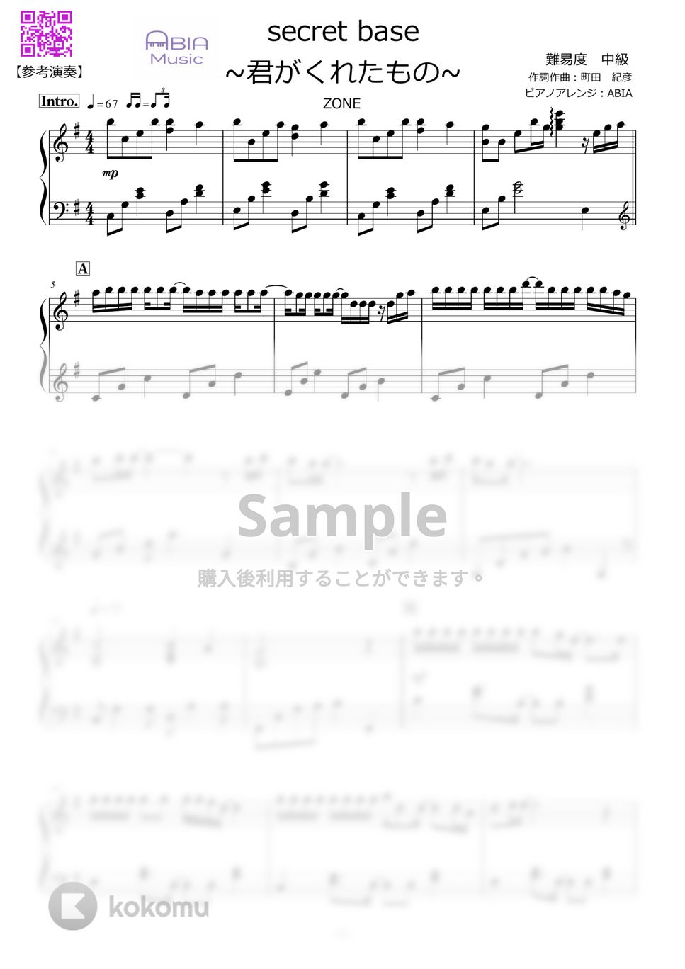 ★楽譜/CCB/C-C-B全集/ALL ABOUT/ピアノソロ ☆楽譜/CCB/C-C-B全集/ALL ABOUT/ピアノソロ Amazon.co.jp: S