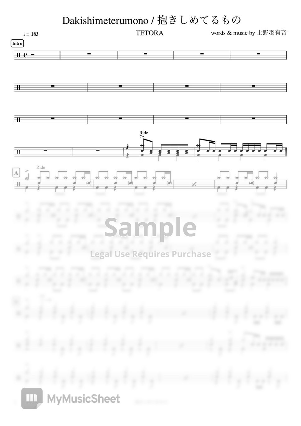 Tetora Dakishimeterumono 抱きしめてるもの 악보 By Cookais J Pop Drum Sheet 0945