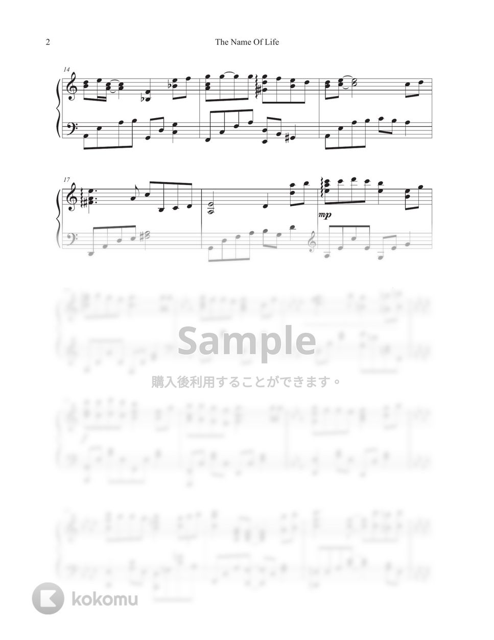 久石譲 - いのちの名前 by Tully Piano