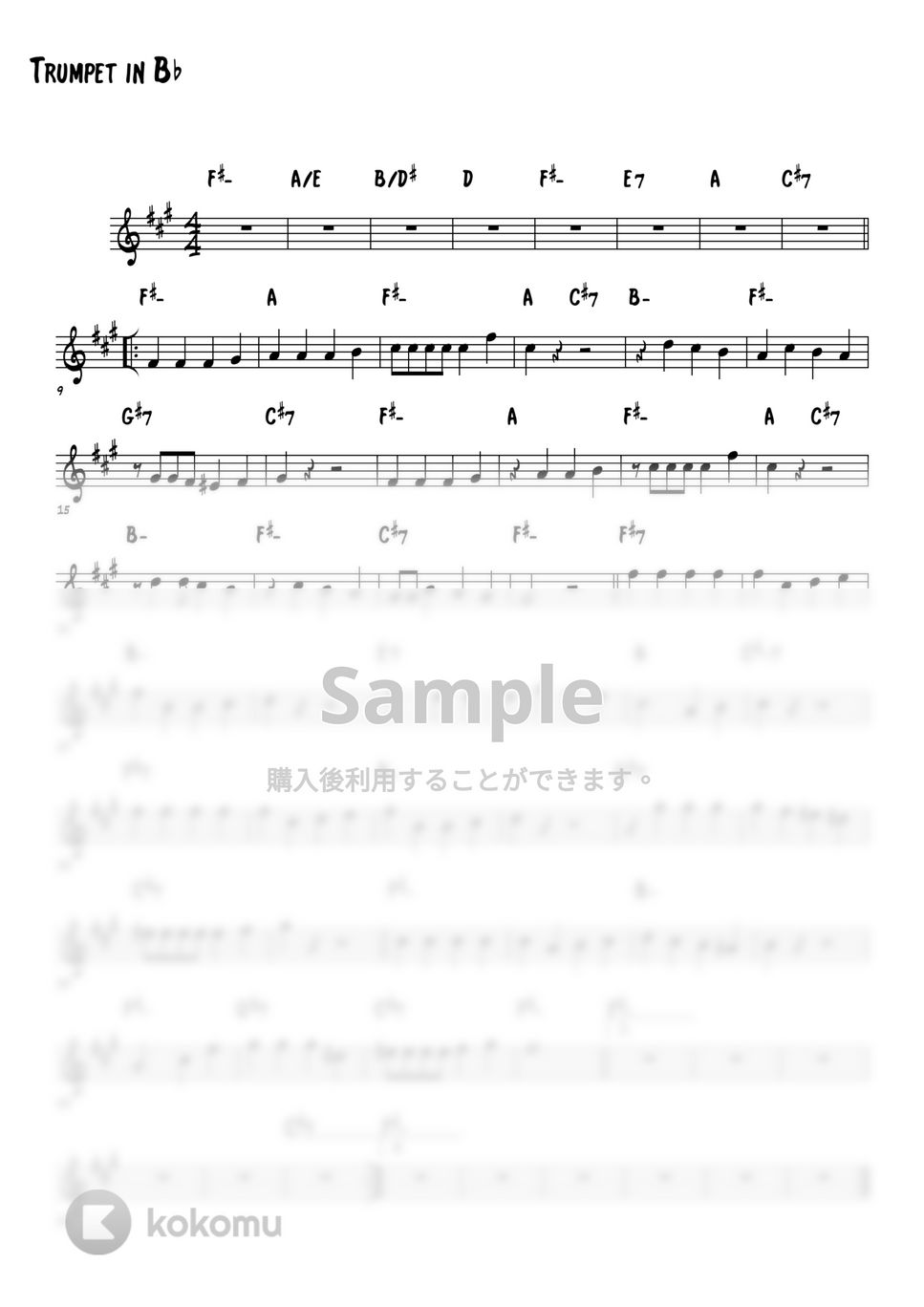 子門真人 - およげたいやきくん (トランペットメロディー楽譜) by 高田将利