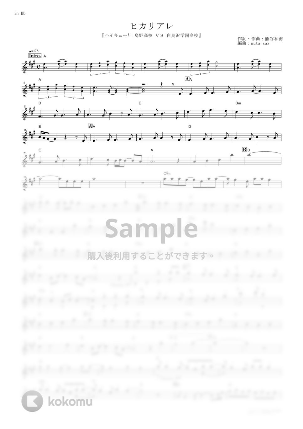 BURNOUT SYNDROMES - ヒカリアレ (『ハイキュー!! 烏野高校 ＶＳ 白鳥沢学園高校』 / in Bb) by muta-sax