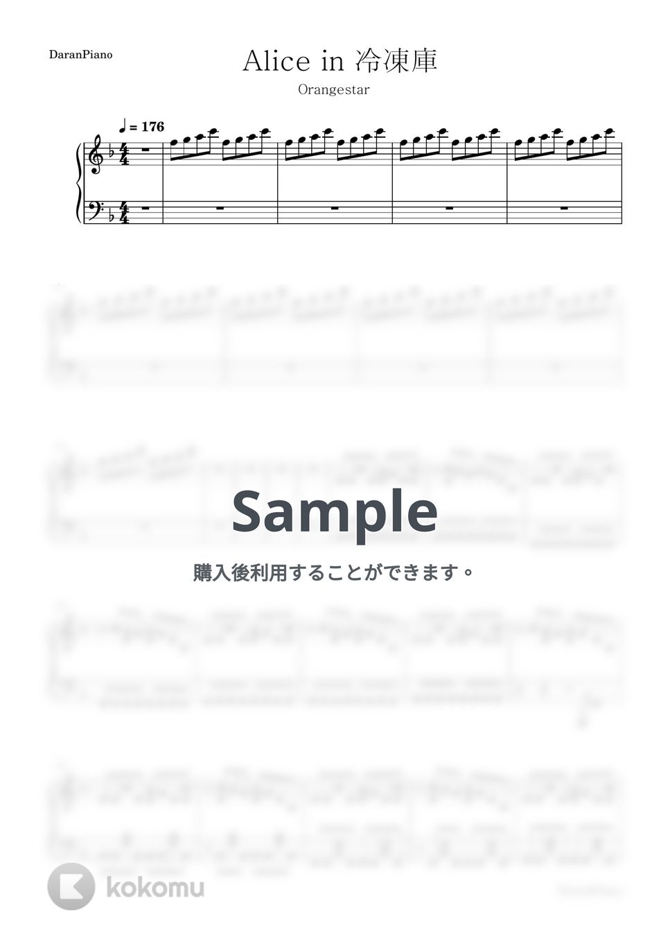 Orangestar - Alice in 冷凍庫 by DaranPiano