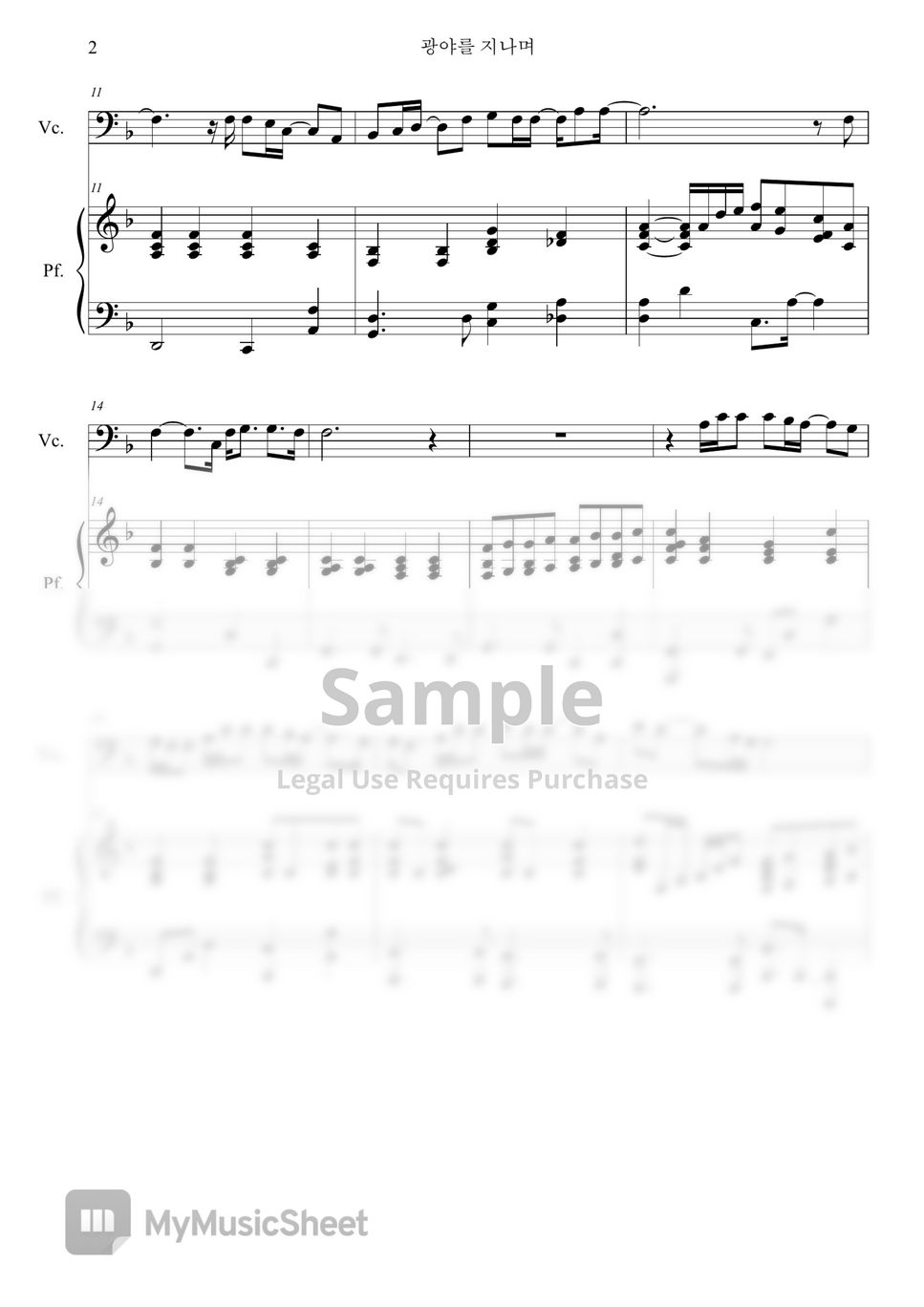 히즈윌 - 광야를 지나며 (첼로,피아노) by Pianist Jin