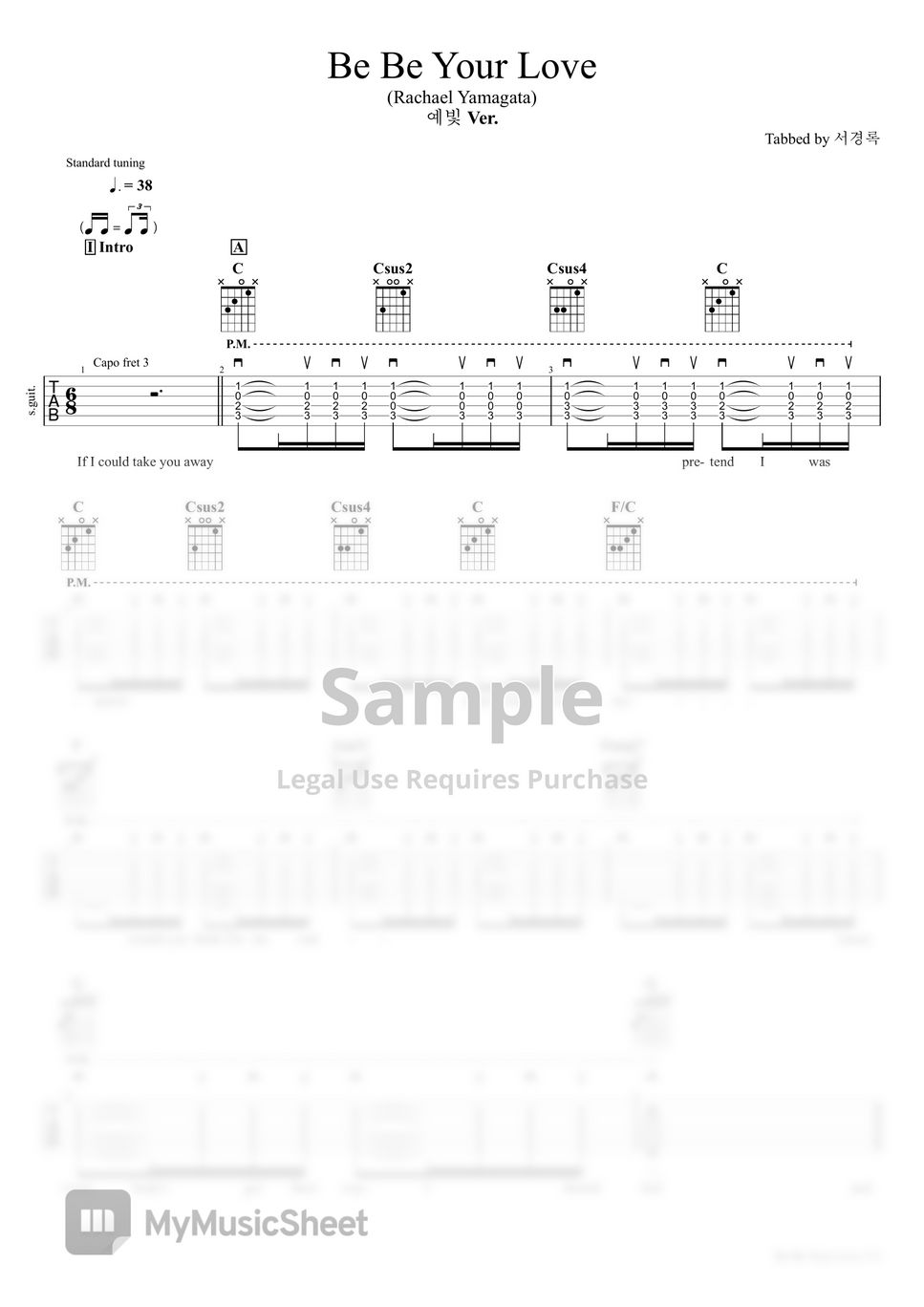 Rachael Yamagata Be Be Your Love (예빛 Ver.) Sheets by 서경록