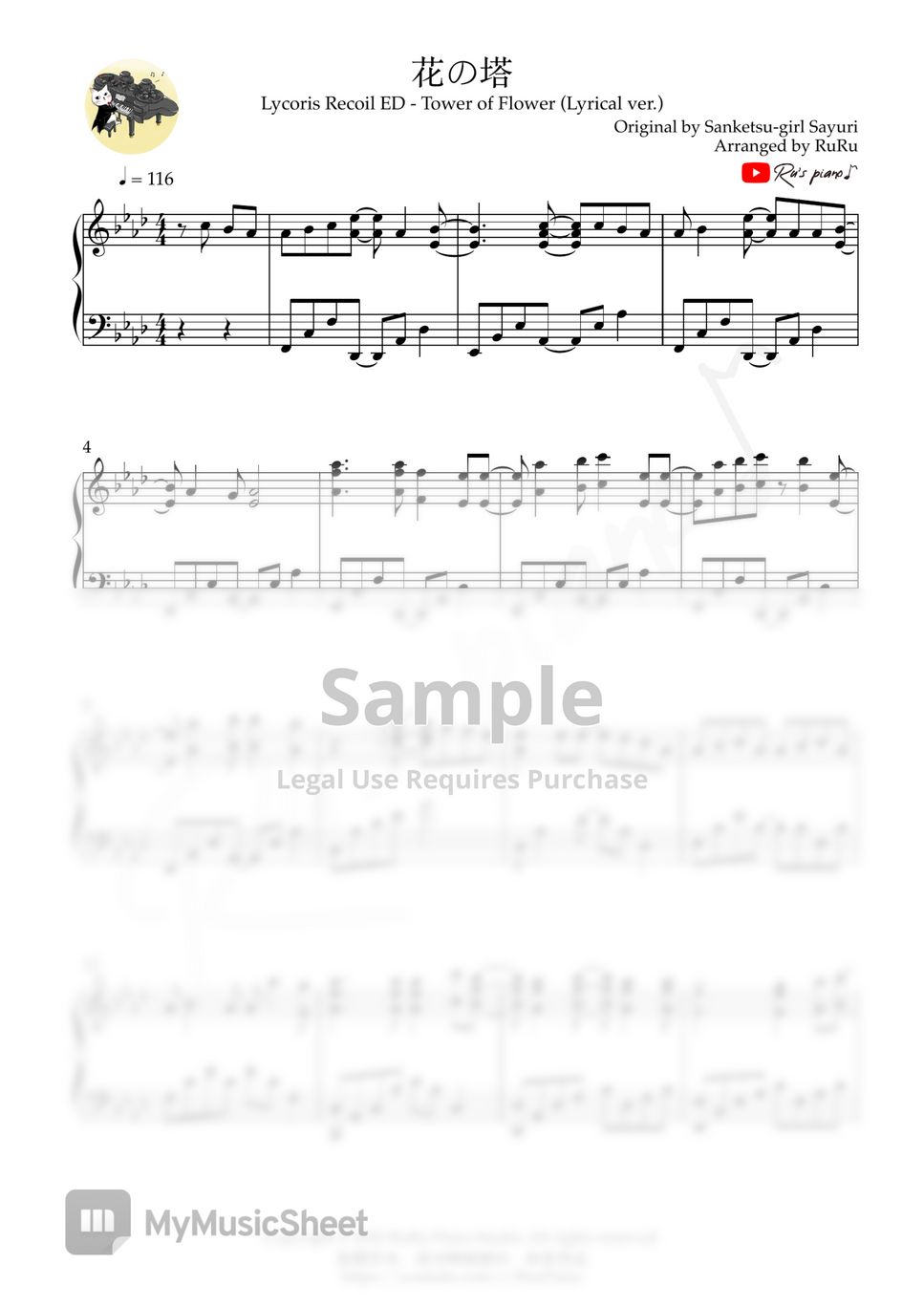 Lycoris Recoil 莉可麗絲 ED - 花の塔 Tower of Flower (Lyrical ver.) by Ru's Piano