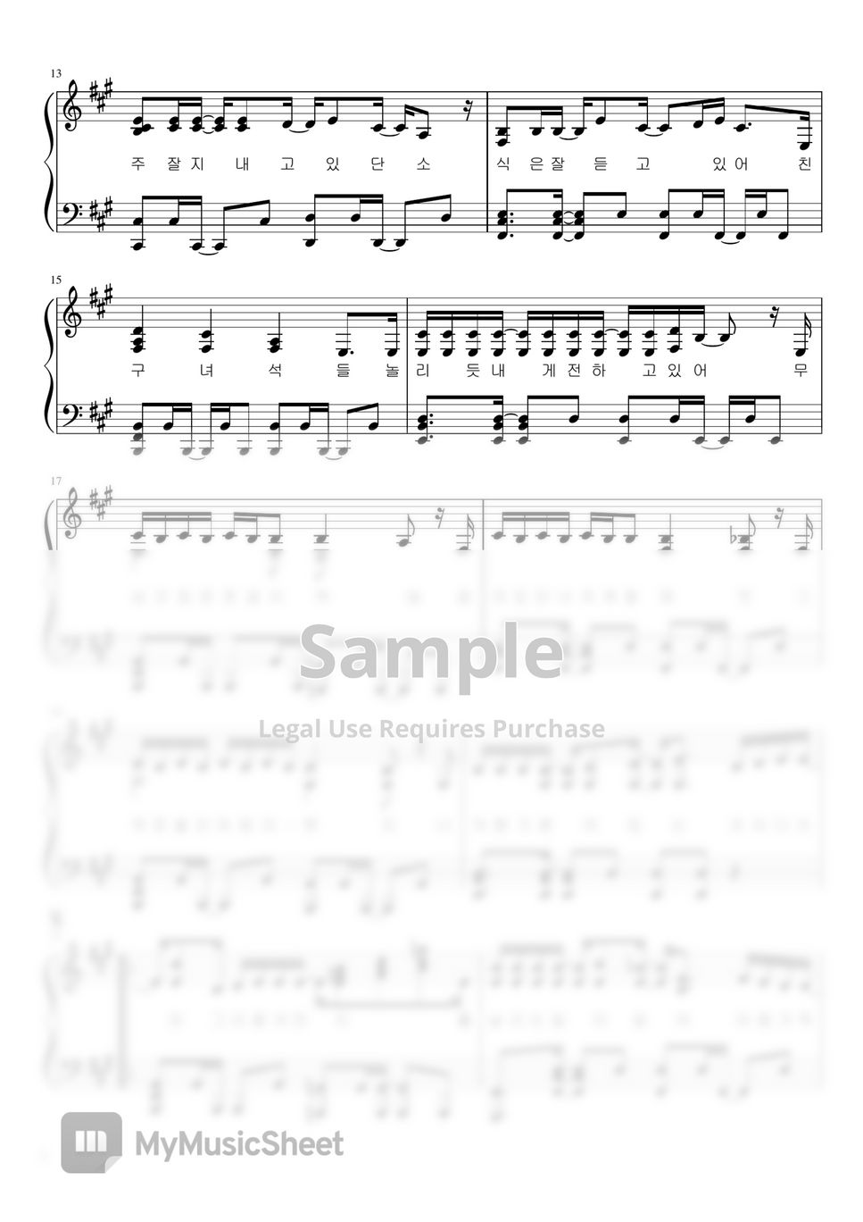 keep-me-busy-sheets-by-musiquevie