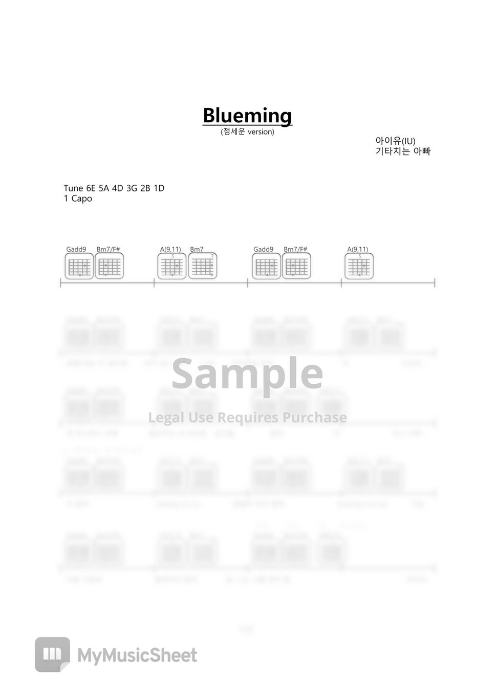 아이유(IU) - Blueming guitar chords sheet (정세운 version) by 기타치는아빠(GuitarPD)