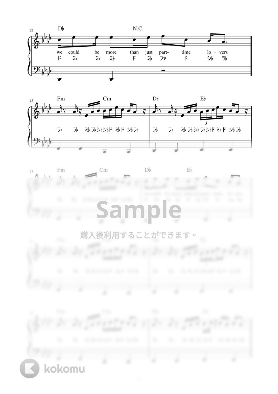 Avicii feat.Aloe Blacc - SOS (かんたん / 歌詞付き / ドレミ付き