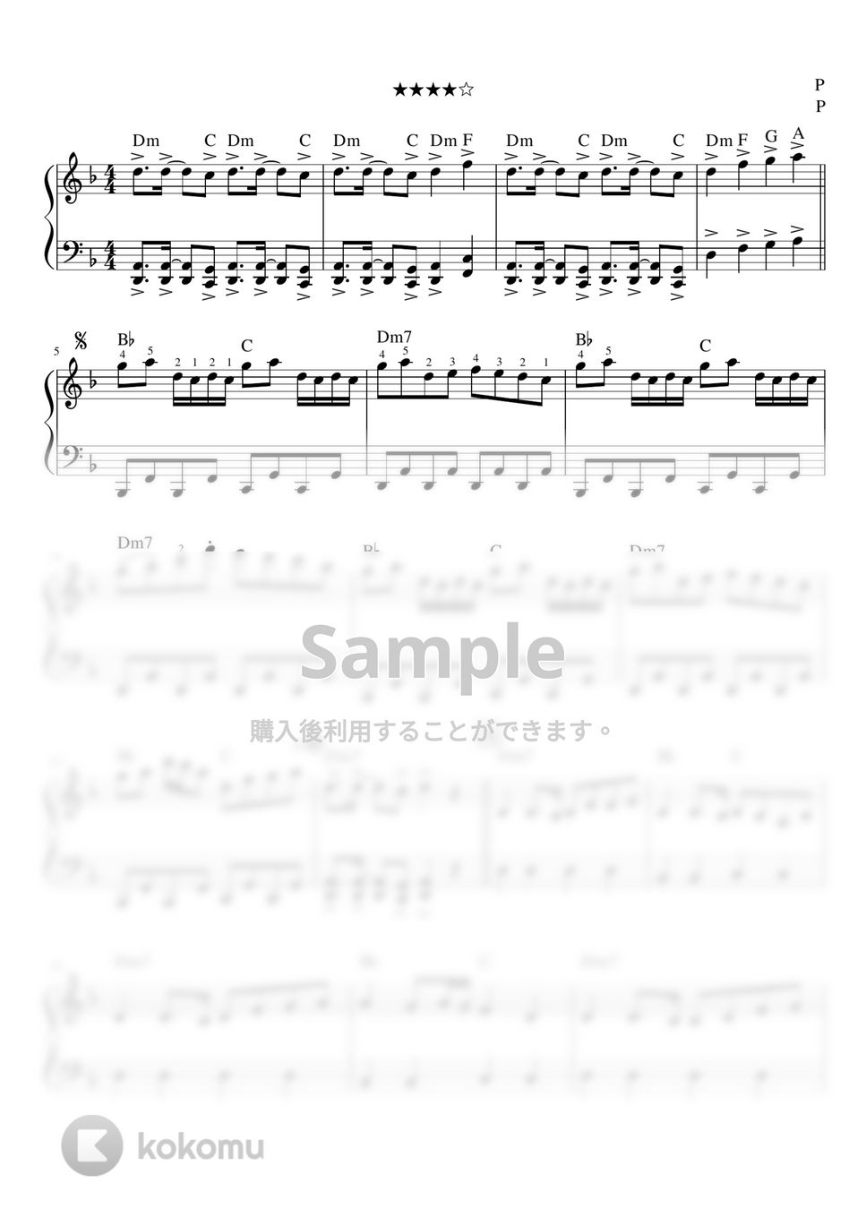 黒うさP - 千本桜 (ピアノソロ初級レッスン / コード付き) by orinpia music