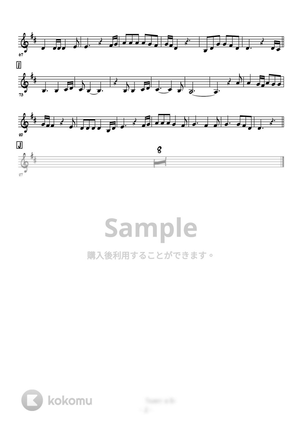 Billy Joel - Piano Man (トランペットメロディー楽譜) by 高田将利