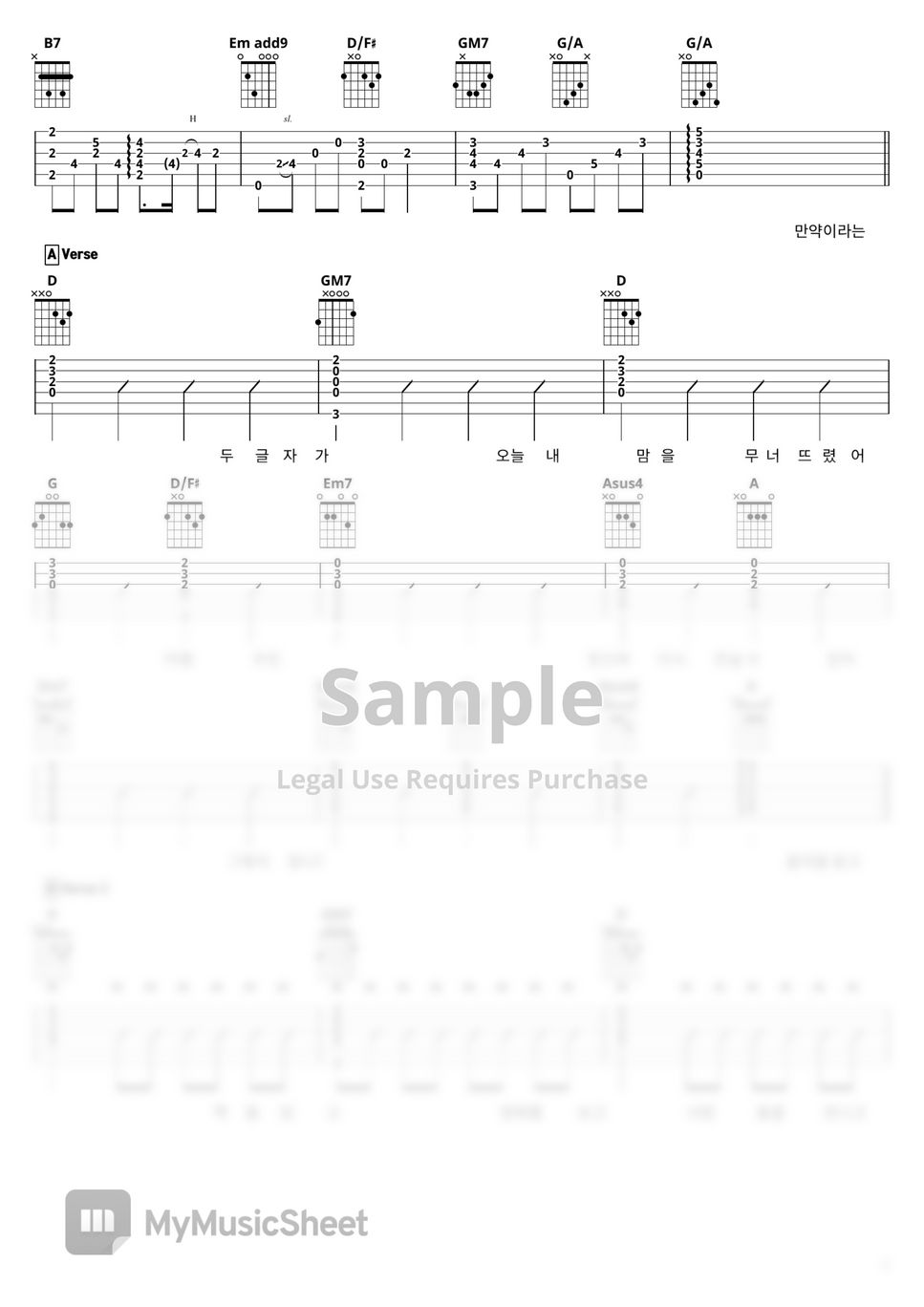 iu-partitura