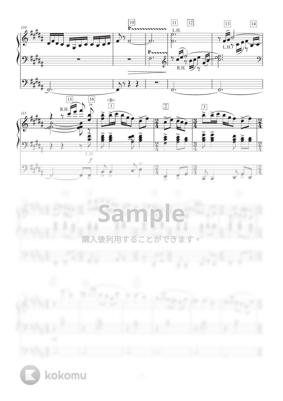 吹奏楽　楽譜　ボロディン　交響曲第２番　終楽章　Borodin　Shawnee Wind Gallery ウインドギャラリー 吹奏楽楽譜 ボロディン/淀彰