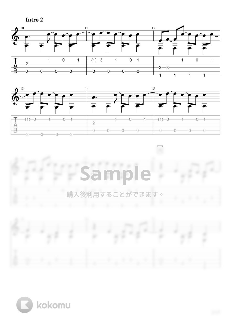 陰陽座 - 甲賀忍法帖 (ソロギター) by u3danchou