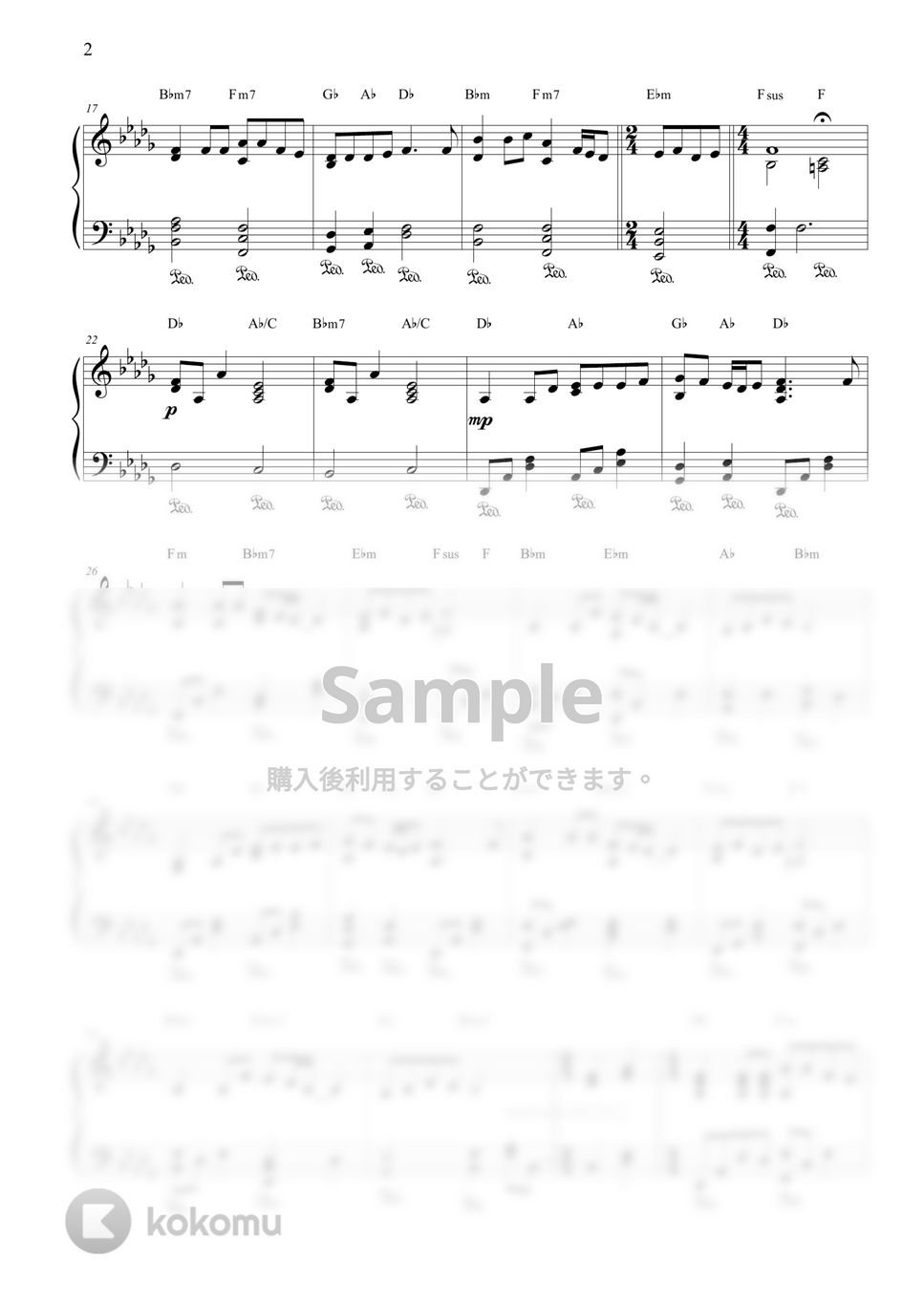 ゲド戦記 - テルーの唄 by CANACANA family