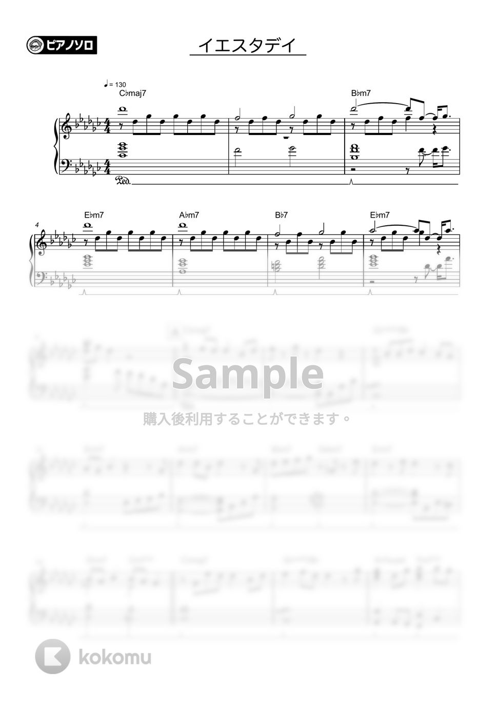 Official髭男dism - イエスタデイ(上級ver.) by シータピアノ
