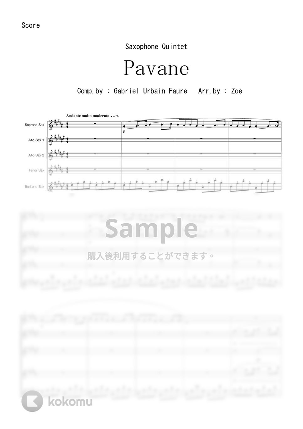 Gabriel Fauré - パヴァーヌ (サックス五重奏 / サキソフォン五重奏 / フォーレ / クラシック) by Zoe