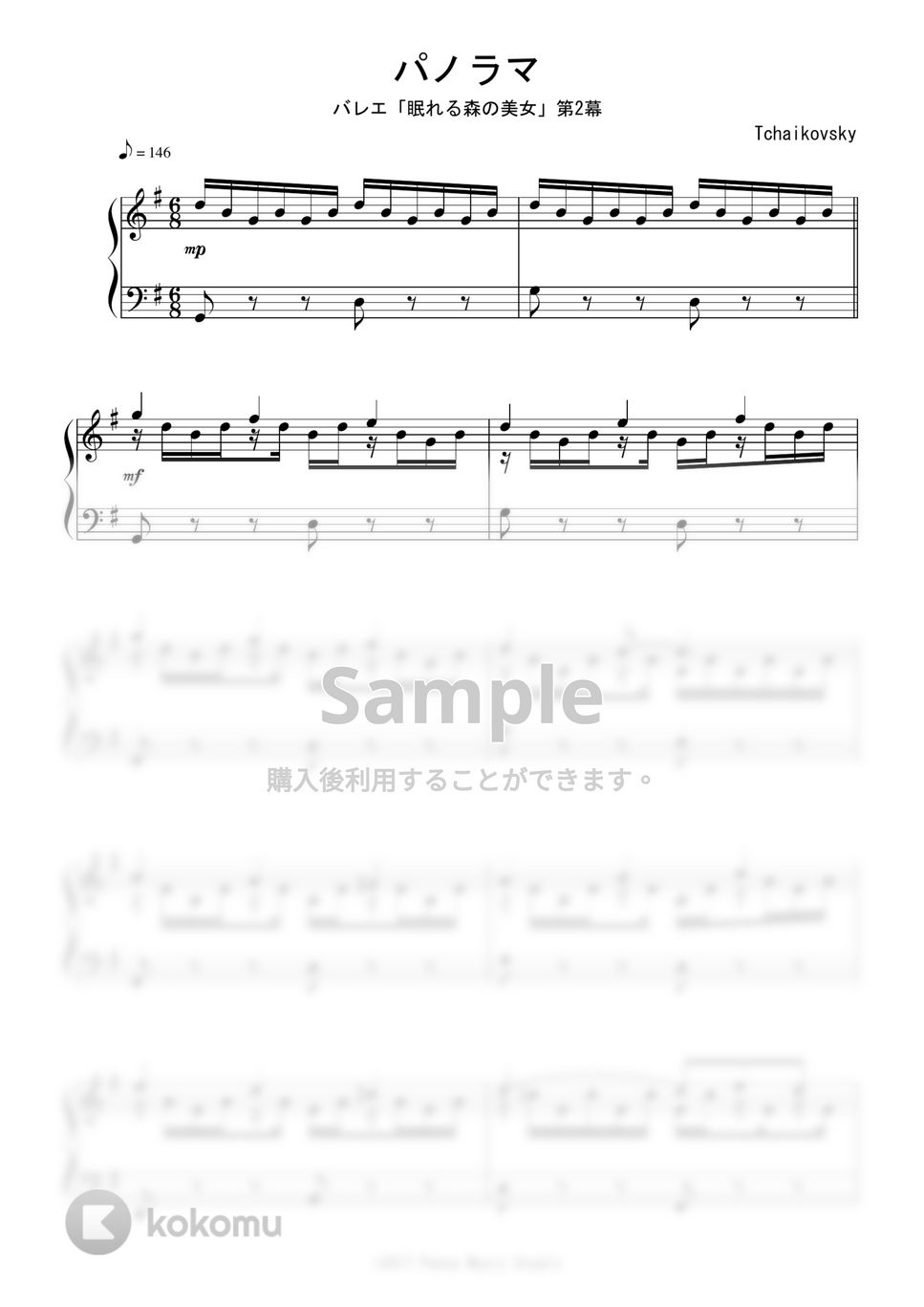 チャイコフスキー - バレエ「眠れる森の美女」より パノラマ 楽譜 by Peony
