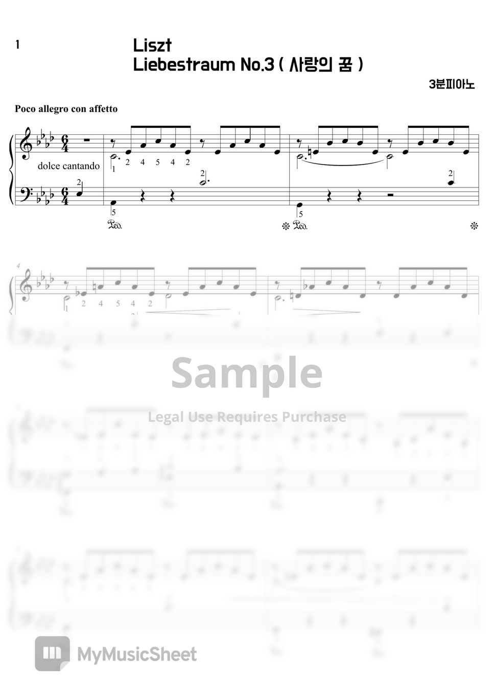 F.Liszt - F.Liszt Liebestraum No.3 사랑의 꿈 (손가락번호, 페달, 셈여림O) by 3분피아노