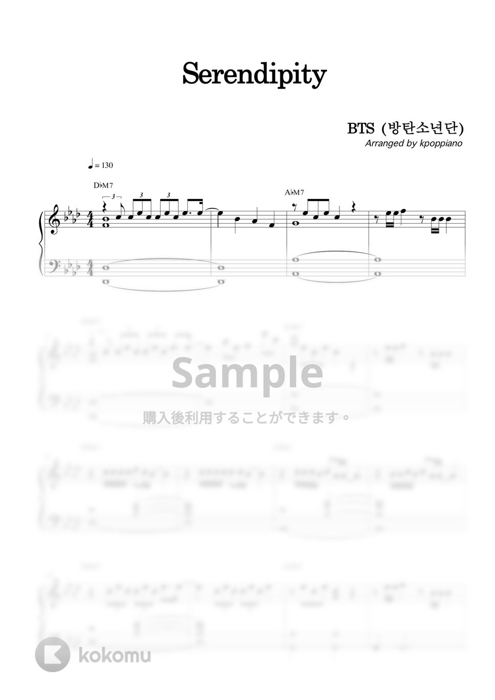 防弾少年団 (BTS) - Serendipity (JIMIN Solo) by KPOP PIANO