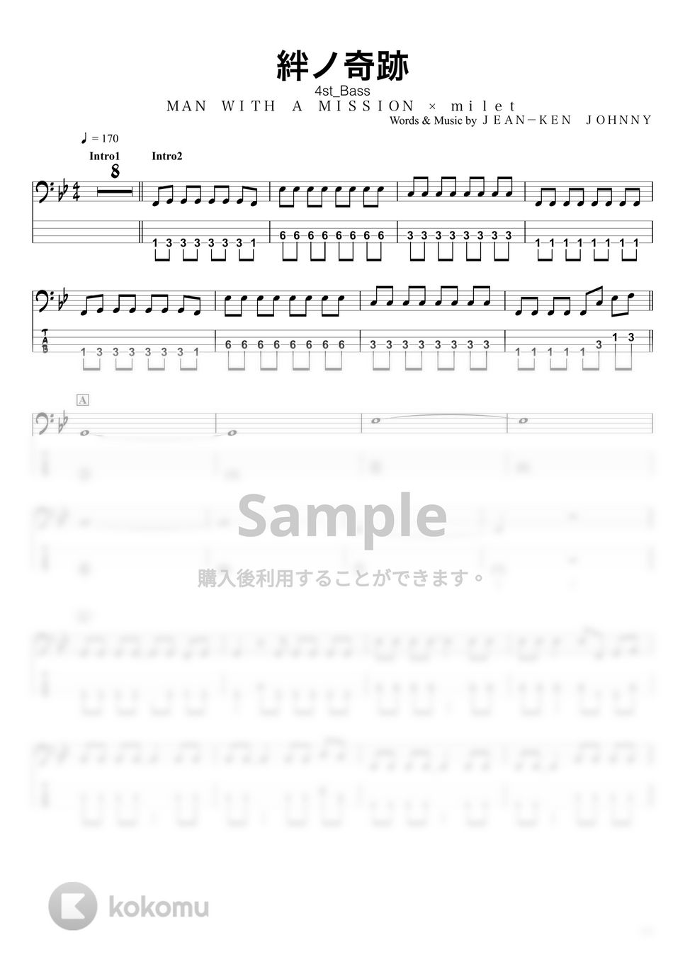 ZB1 メテュ マシュー 直筆サイン 会場限定 旧譜 楽譜】MAYBE TOMORROW / T-SQUARE (アルトサックス / 中級
