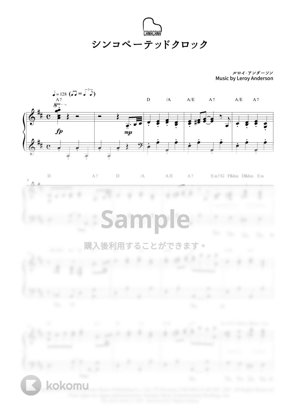 ルロイ・アンダーソン - シンコペーテッドクロック by CANACANA family